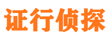 吴中市调查公司